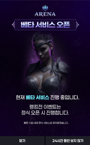 팝업 배너 1